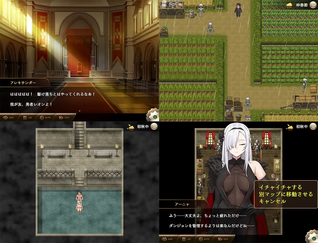 RPG/AI智能翻译丨勇者と中ボスの駆け落ちスローライフ  全回想【20240129】 游戏截图 5