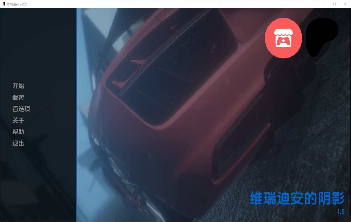 SLG/汉化丨 维瑞迪安之影 Shadows of Veridian   v1.5【20250403】_1 游戏截图 6