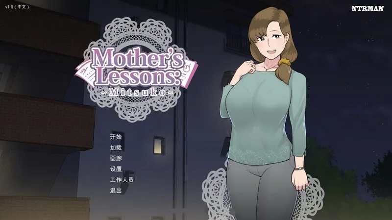 妈妈的课堂：律子！精翻完结汉化版+全CG【20230405】 游戏截图 2