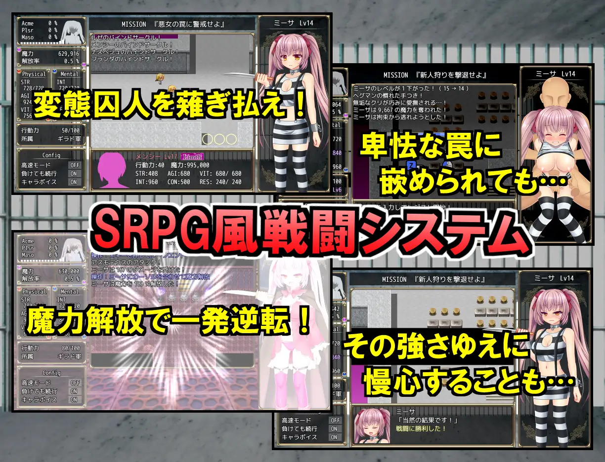RPG/PC/AI汉化丨B号监狱：破锁狂徒/B-PRISON UNCHAIN Ver1.03 【20250423】 游戏截图 3