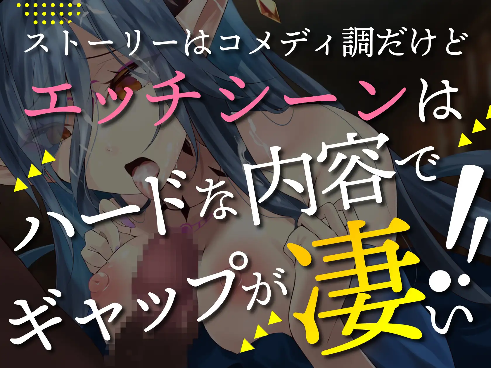 SLG/官方中文/新作丨異世界お嬢様のりゃくだつライフ! 〜のじゃロリ魔王をボコして酒池肉林ですわ〜 +MAC【20240130】 游戏截图 4