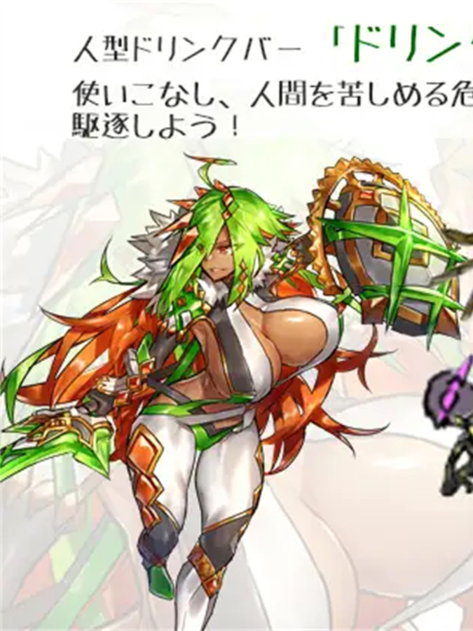 RPG/汉化丨自由的咆哮/ドリンクバーメイド-自由なる咆哮- AI汉化版【20240623】