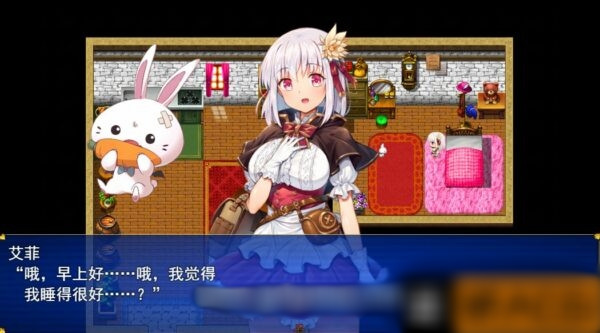 やまなし娘。 怪盗艾菲 / 怪盗エフィー<云翻>【PC10月】 游戏截图 6