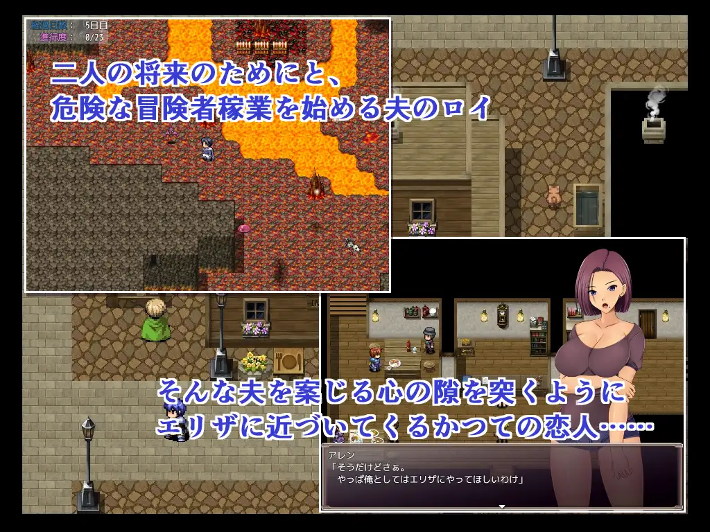 RPG/机翻步兵/双端 | NTR 夺妻旅馆 无码/妻奪りの宿 Ver1.0 【20230513】 游戏截图 3