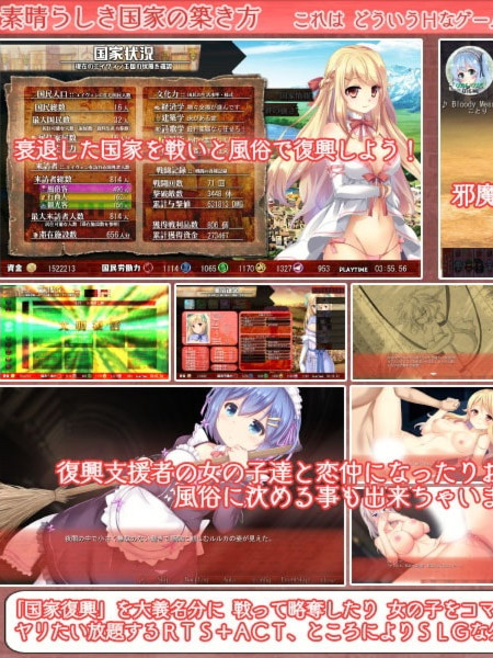 窑子国度的复兴方法！V1.8