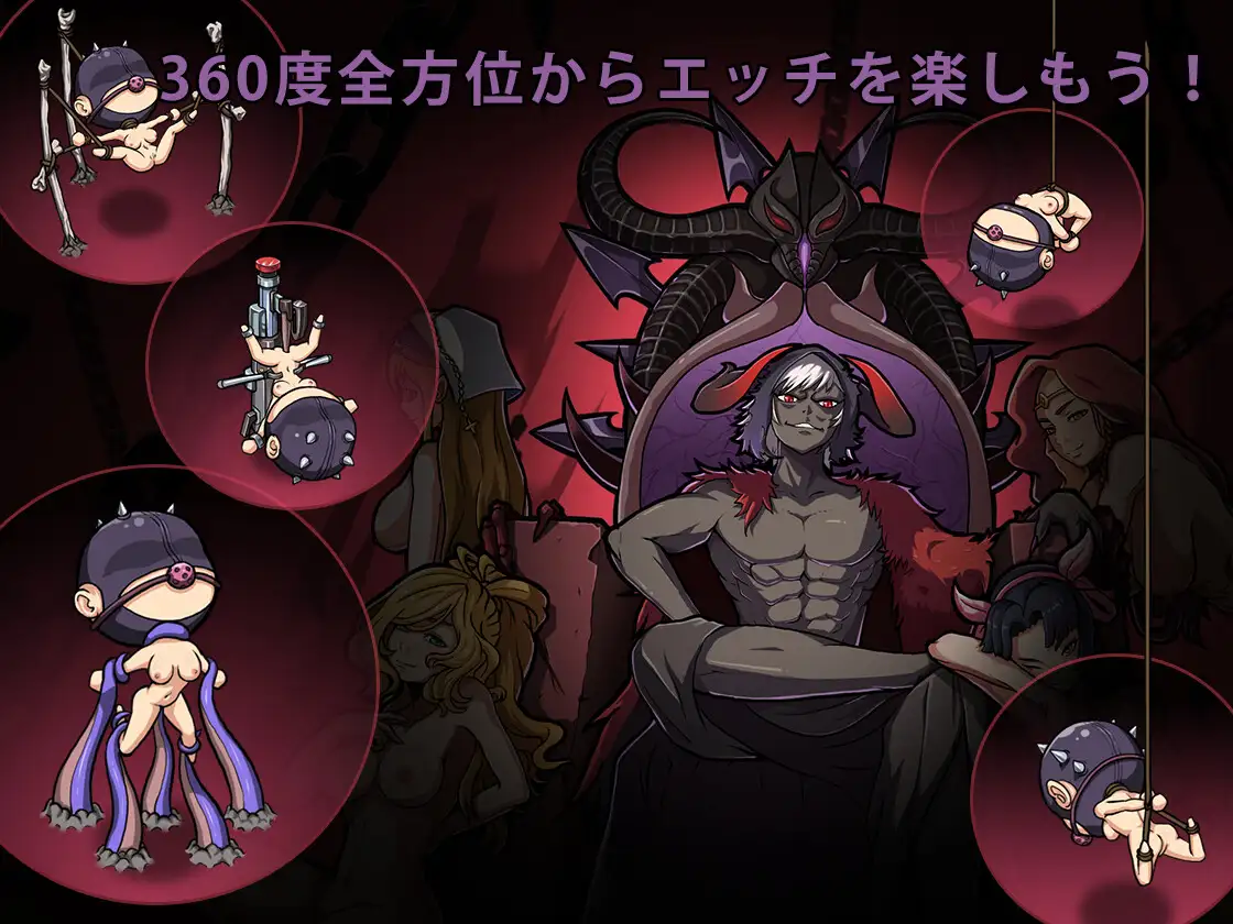 SLG/DL官中/新作丨魔王の秘宝2-女神を堕とせ!【20231118】 游戏截图 4
