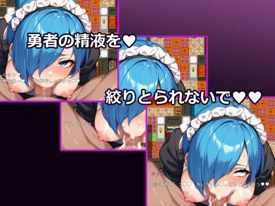 RPG/AI汉化丨 異世界転生したらサキュバスに逆レイプされた～マゾRPGで搾精される勇者～ 【20241217】 游戏截图 5