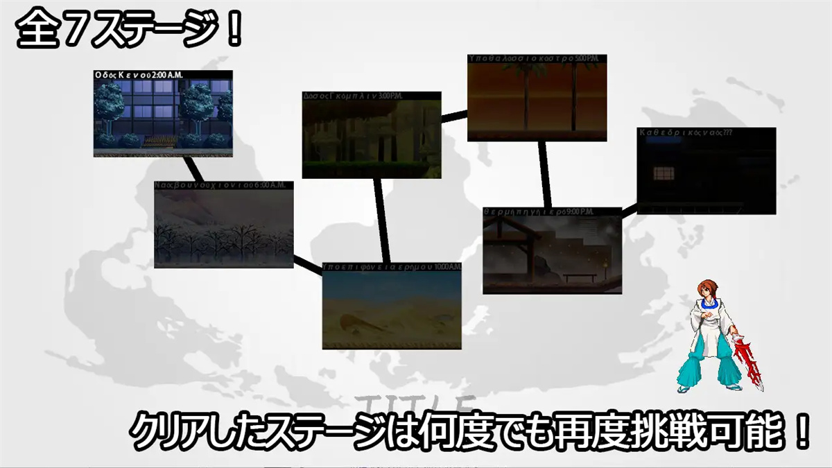 ACT/官方中文/新作丨ARATAMAKAMI2.3G/【20231229】 游戏截图 4