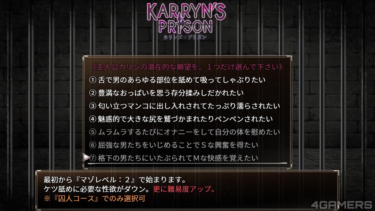 卡琳的监狱 Karryn's Prison V1.2.1d2 FULL DLC+Bui:11011144+作弊【20230502】 游戏截图 3