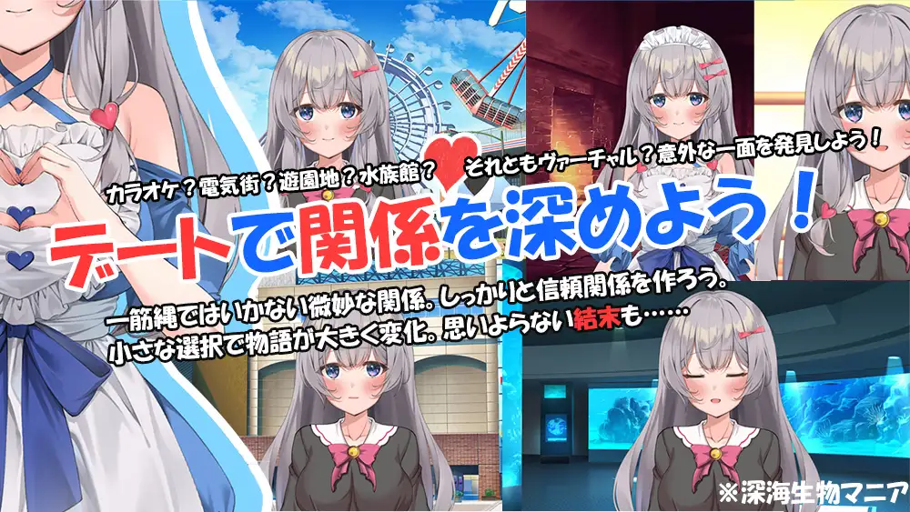 SLG/机翻/有动画丨与你一起选择的春天去向/ et Atnyne -あなたと選ぶ春のゆくえ・→ 丨【20231027】 游戏截图 7