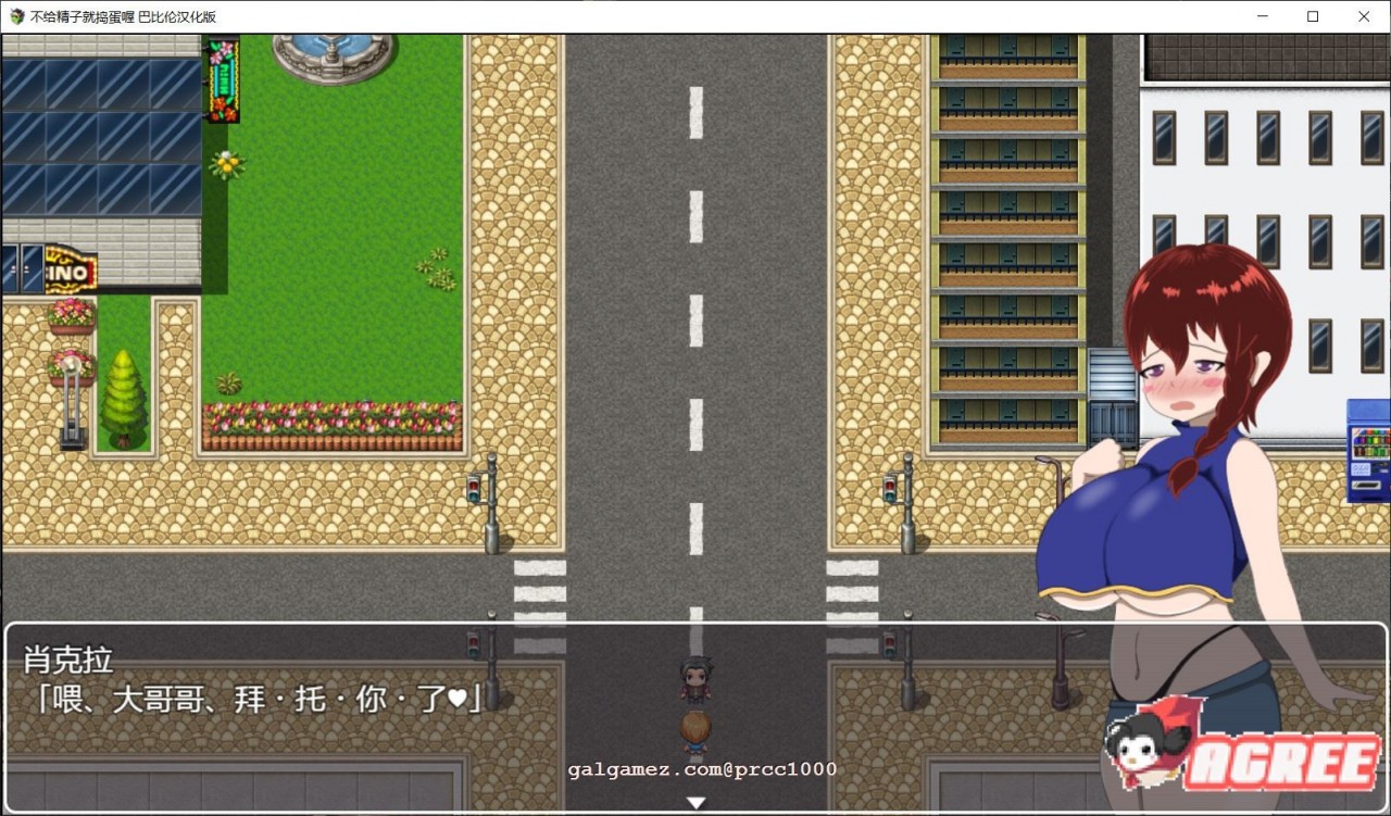 不给O子就捣蛋哦-Trick or Treat!【20230315】 游戏截图 2