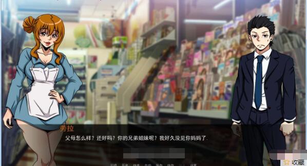 穿越计划 V0.8 PC+安卓精翻汉化版+全CG 【20230210】 游戏截图 4