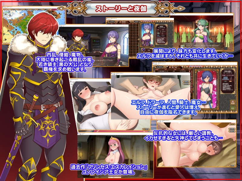 SLG/新作丨黒の征服王 Lord of Tartanova V1.03【20230901】 游戏截图 8