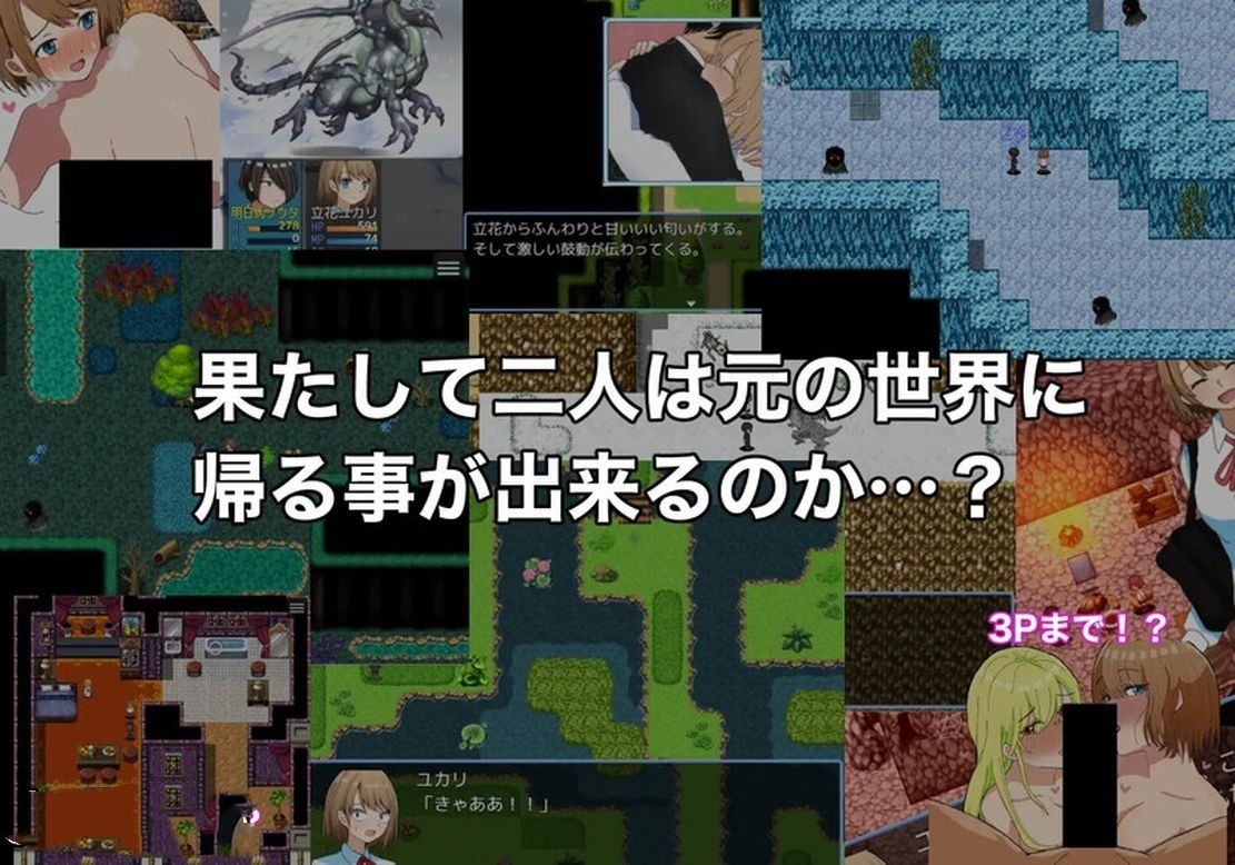 日式RPG/新安卓丨 绿之箱庭 緑の箱庭 ～ミドリのハコニワ～ V1.0  机翻版+全CG存档 【20241027】 游戏截图 8