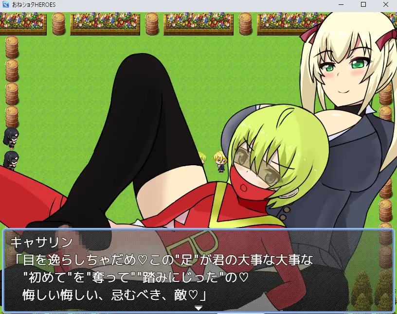 RPG/PC/AI汉化丨 正太被姐姐惩罚HEROES おねショタHEROES Ver1.51 【20240820】 游戏截图 5