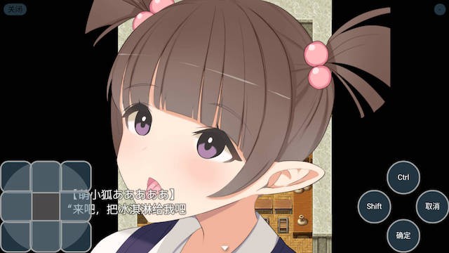 NPC奸幻想中的魔法学校 游戏截图 2