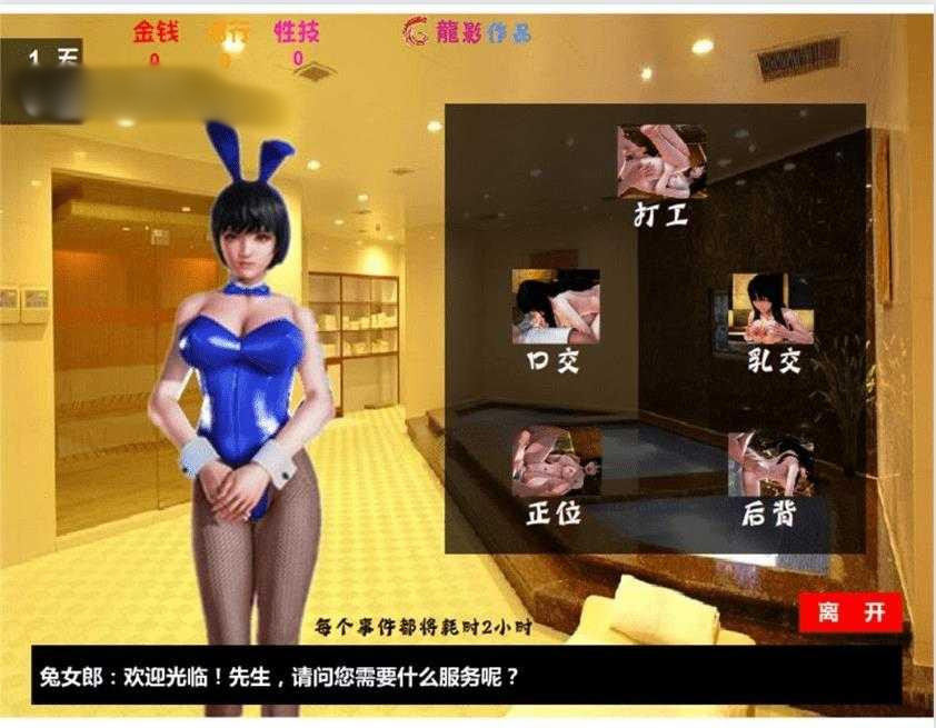 监禁都市~Prison city中文修复版【PC0818】 游戏截图 6