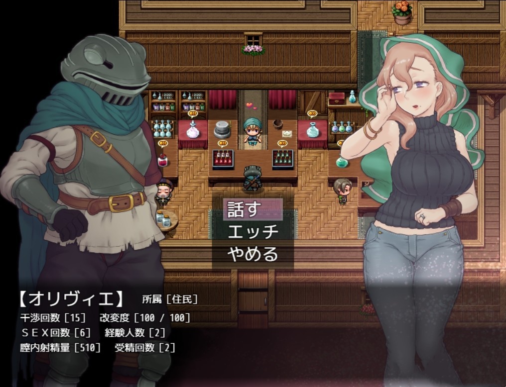 轮银的心轴~多种族冒险 轮淫のスピンドル<云翻>【PC10月】 游戏截图 7