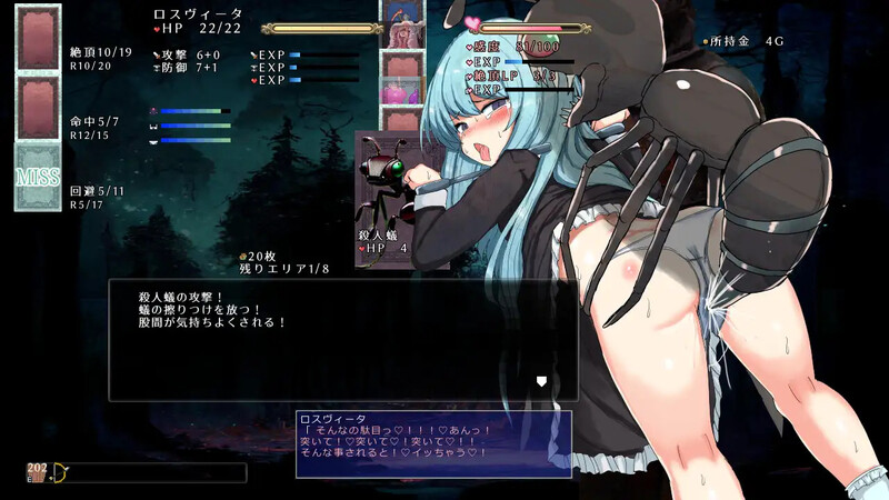 卡牌肉鸽RPG/萝莉羞辱/像素动态丨性虐待盾牌少女（性虐少女ロスヴィータ）V1.0 机翻汉化【20241021】 游戏截图 1