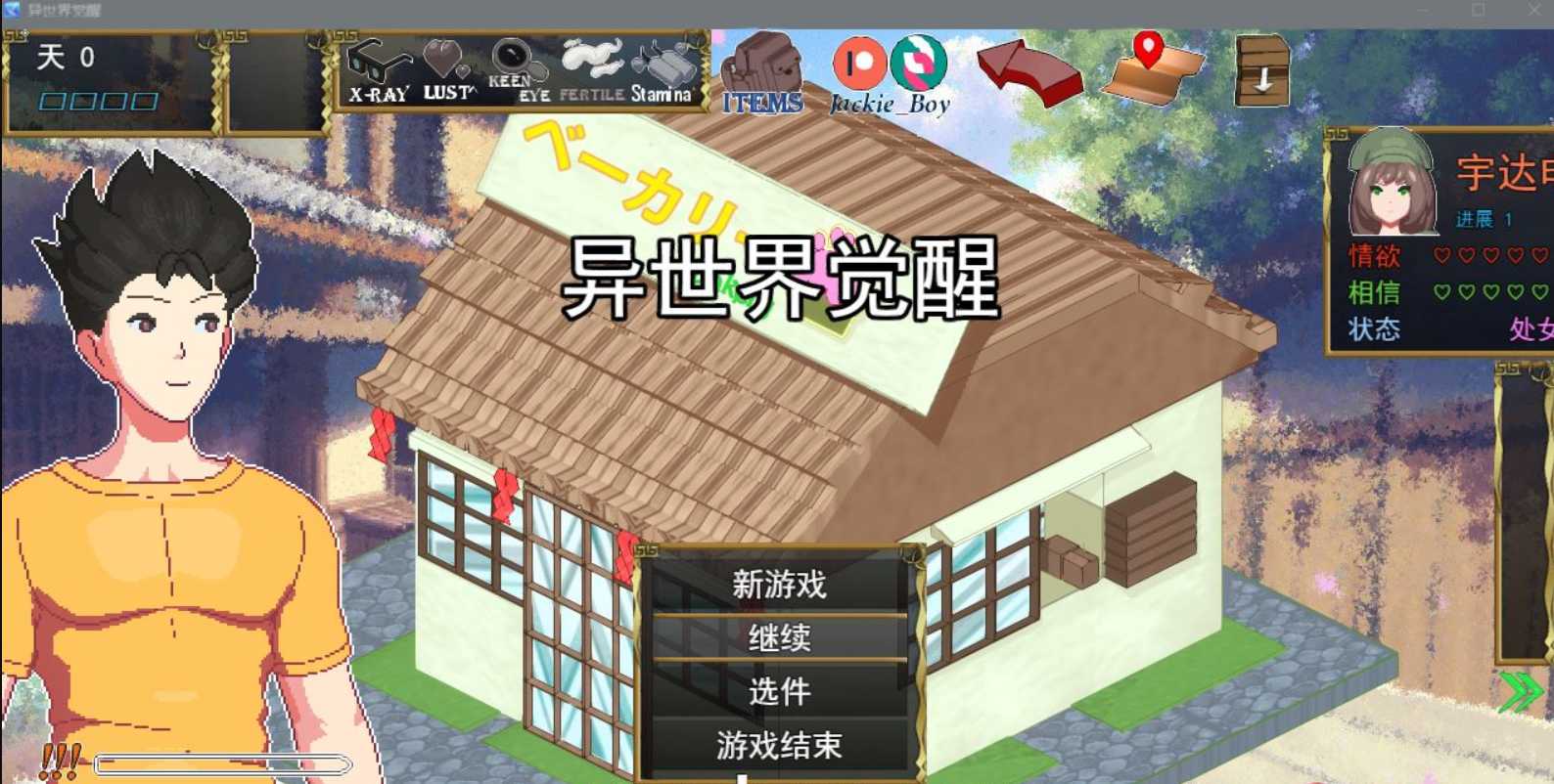 【SLG/21日更新/机翻/像素动态】异世界觉醒 Isekai Awakening V1.43 游戏截图 3
