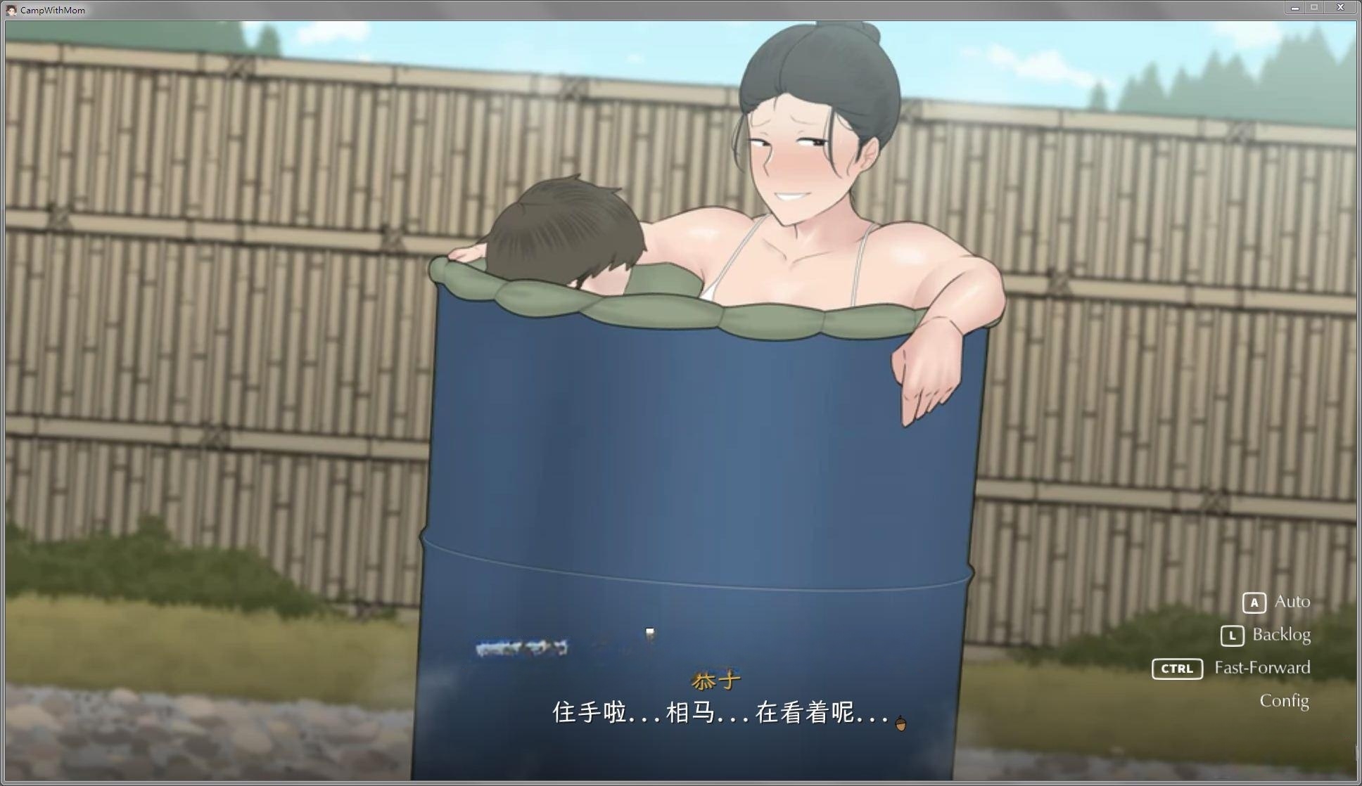 我和朋友陪妈妈去露营（A Camp with Mom） V20210817R2 官方中文高清bug修复版 游戏截图 3