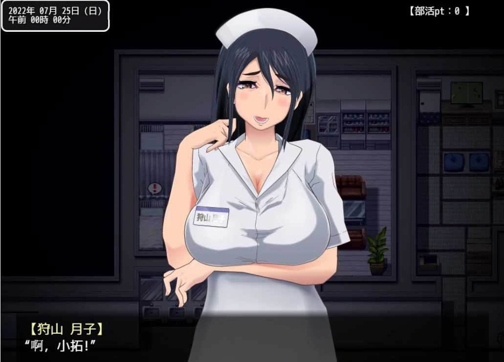 在训练营提供服务汉化版【20221230】 游戏截图 6