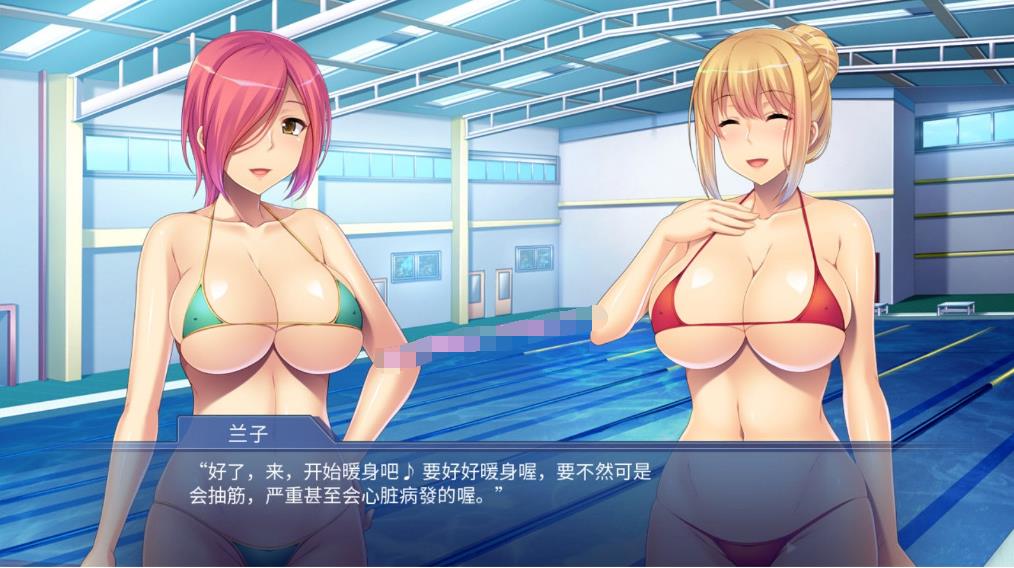 微泳装X好涩人妻~丰满肉体的情色诱惑~ 官方中文版 【PC0901】 游戏截图 5