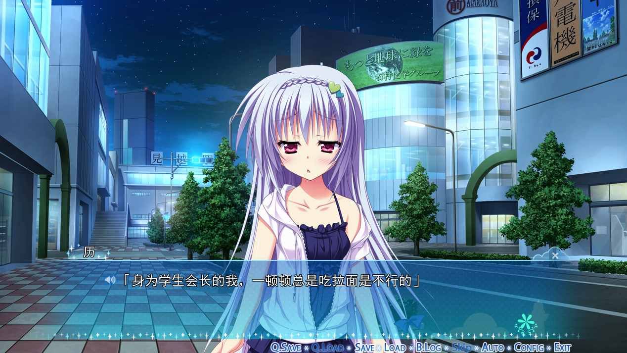 卡卢玛卢卡＊同好会 游戏截图 3