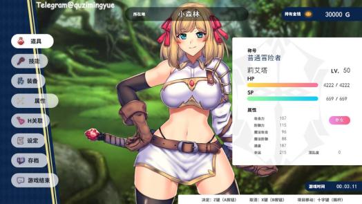 RPG/汉化/双端 | 奴隶女仆与报酬迷宫 精翻完整汉化版【20230514】 游戏截图 2