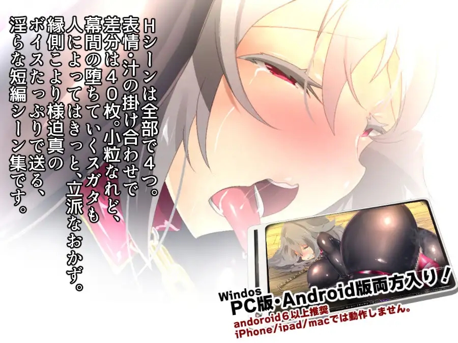 拔作ADV/爆乳巨乳/背德丨欲求不满的我,想变成橡皮娃娃 V1.0 原版生肉【20241020】 游戏截图 2
