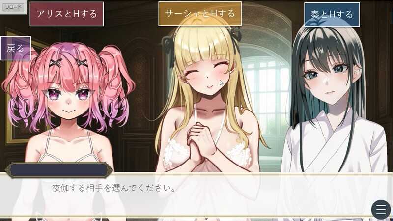 互动SLG/汉化丨王者后宫模拟游戏/王様ハーレムシュミレーション Ver1.32 AI汉化版【20240725】 游戏截图 5