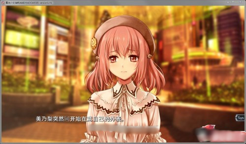 魔法少女消耗戰線:死終Ω神盾+前传 官中步兵版【PC0901】2 游戏截图 8