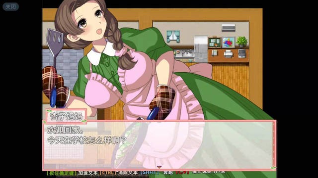 在有魔法少女的学校玩NPC精翻汉化版 游戏截图 2