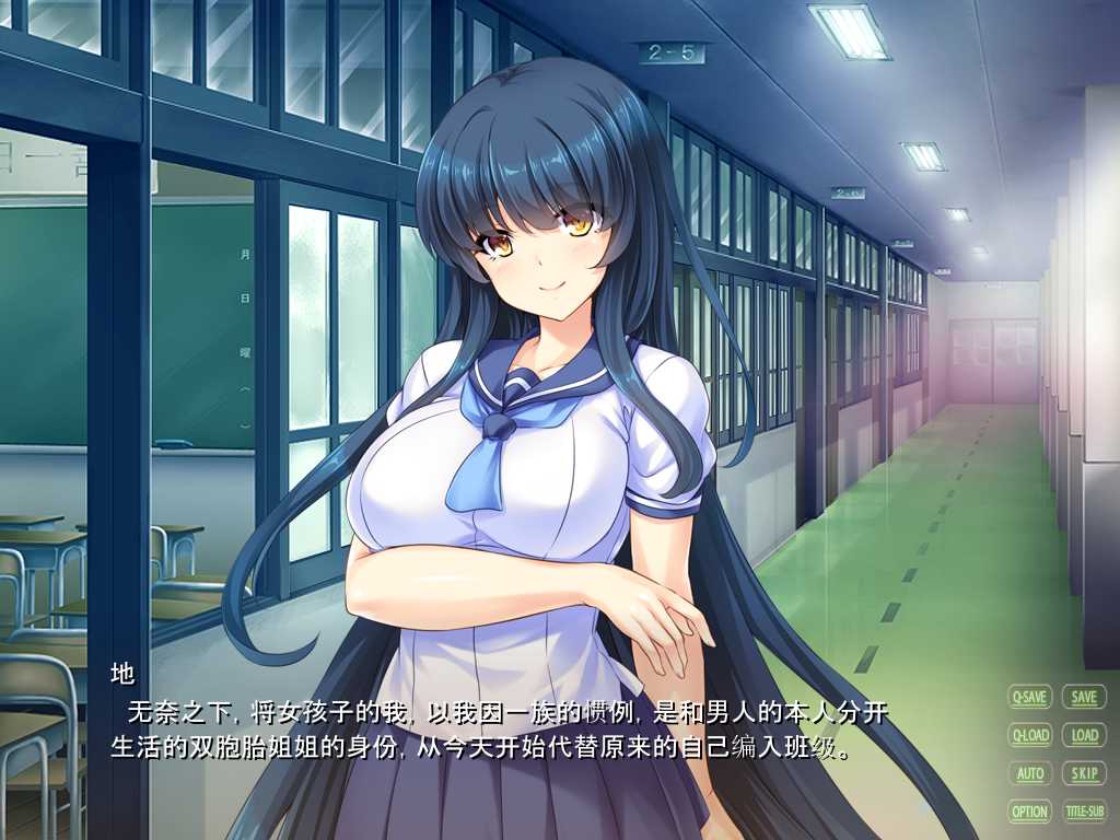 哥哥变姐姐，变成臭弟弟的老婆吧！【20221230】 游戏截图 6