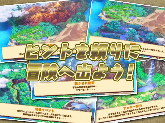 女冒险者米斯与秘宝之岛/女冒険者ミスミンと秘宝島 V1.01【20230210】 游戏截图 1