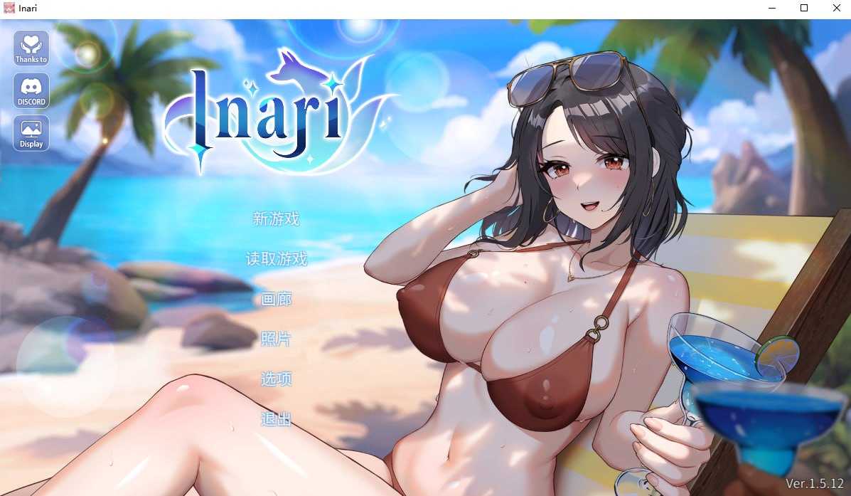 SLG/官中/动态丨Inari Ver1.5.12 官方中文步兵版【20241112】 游戏截图 1