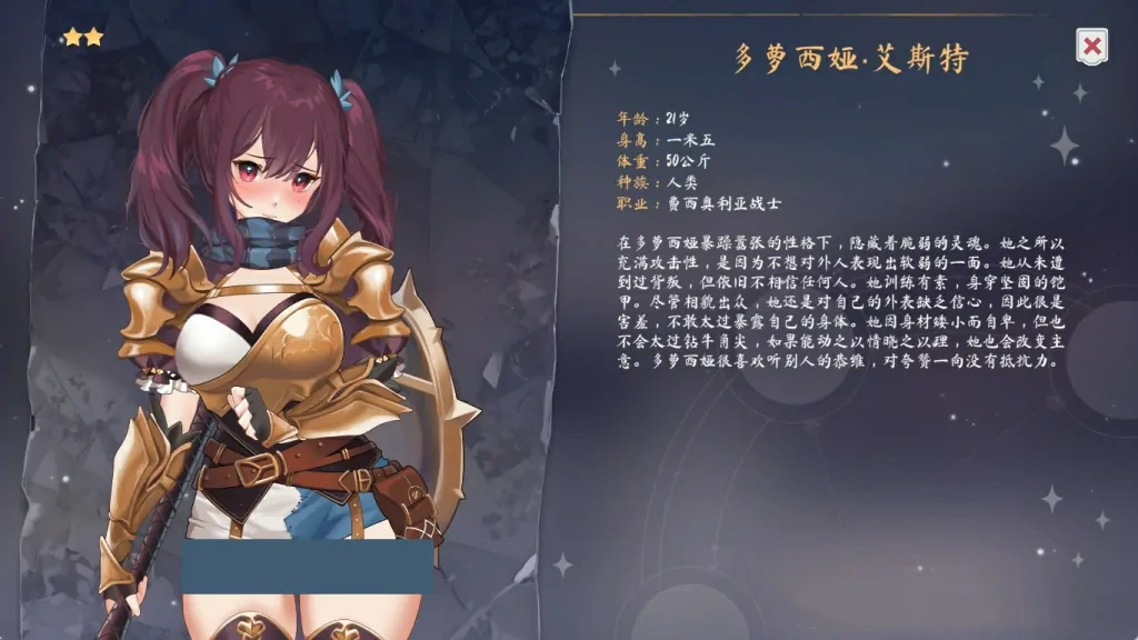 卡牌SLG新作/官中+全DLC/动态步兵丨光环：绅士卡片-豪华版-Build.12807238【20231207】 游戏截图 1