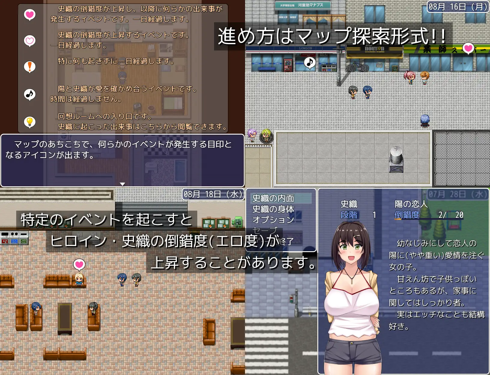 女友成已婚男小三 精翻完整汉化版+全CG存档 【20221229】 游戏截图 2