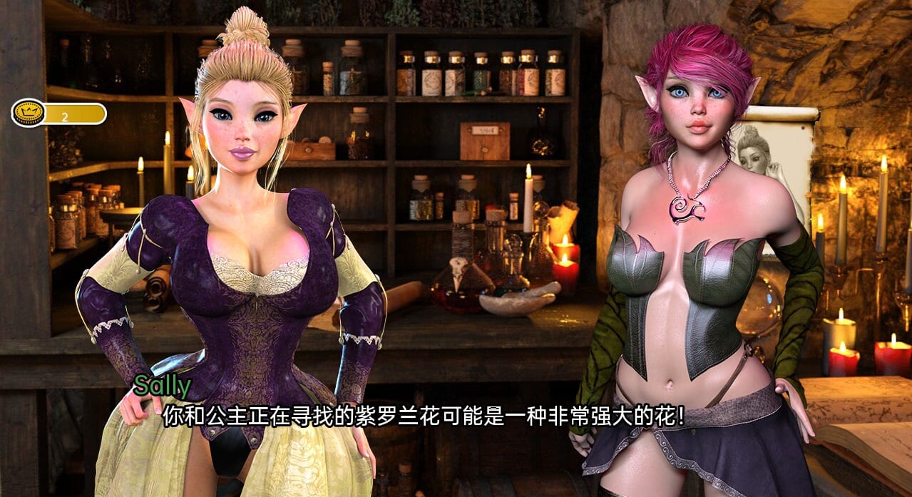 SLG汉化丨地牢奴隶DungeonSlavesv0.71汉化版【20241027】 游戏截图 4
