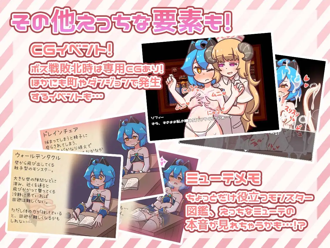 RPG/官中丨 突变！/ミューテーション! Ver1.11 官方中文 【20250115】 游戏截图 5