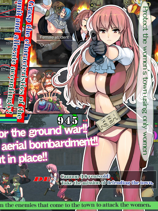 Womens Defence 军人少女防卫战V4 【PC0818】