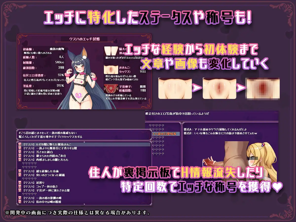 RPG/AI汉化丨 异世界转移后催眠NTR！S级美少女人生毁灭计划！ -礼包码：857921【20241202】 游戏截图 3