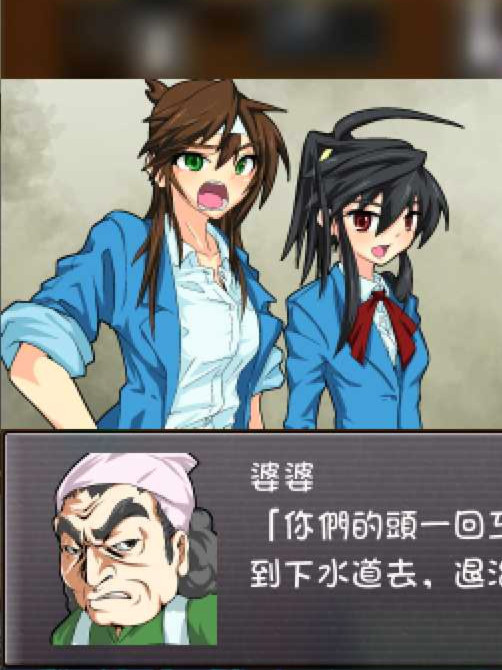 退魔巫女物语