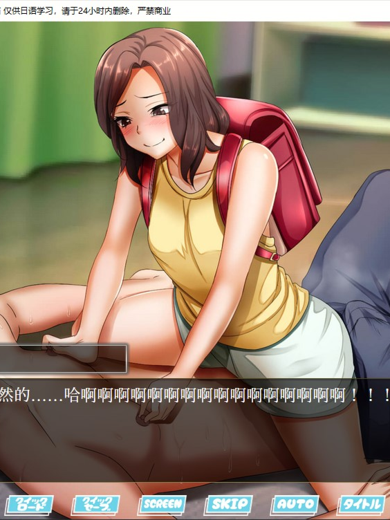 ADV/汉化丨我成了女系家族的狗/女系家族の犬になった僕 润色汉化版+全CG新汉化【20230818】