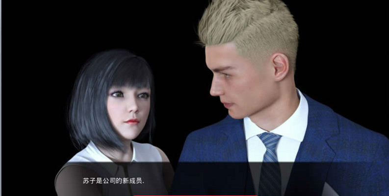 订婚2.5完结 游戏截图 6