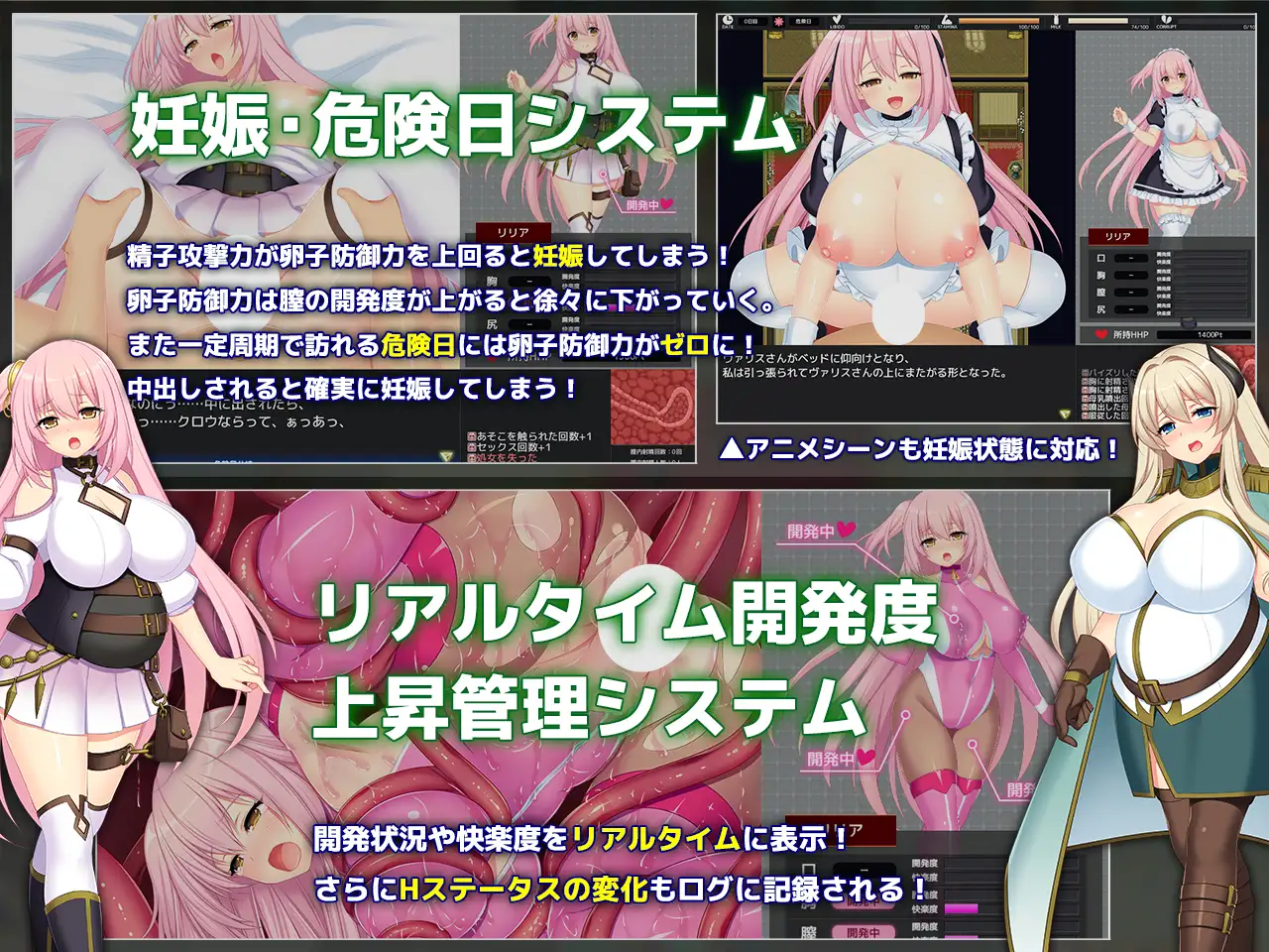 RPG/官中丨 乱欲牢城~监狱都市的花之少女~ v1.01 官中步兵版 【20250324】 游戏截图 2