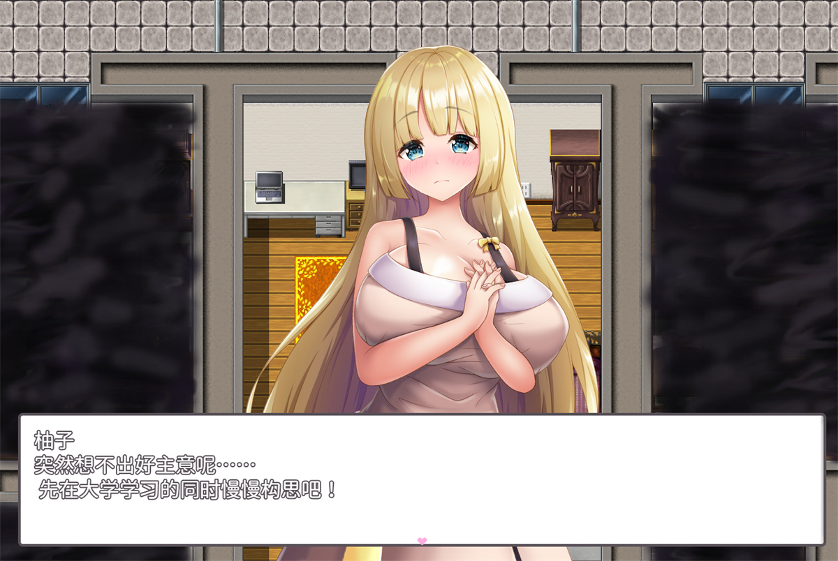日系RPGAIGPT汉化丨ないしょエッチ4 ～淫乱お姉ちゃんになってショタと遊ぼう～ 秘密性的爱4 1.0 XY版【20240203】 游戏截图 5