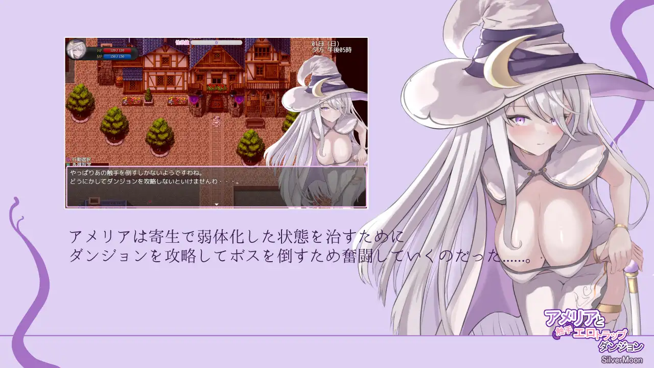 RPG/PC/AI汉化丨 艾米莉亚与触手色情陷阱地牢 Ver1.04 アメリアと触手エロトラップダンジョン 【20240602】 游戏截图 3