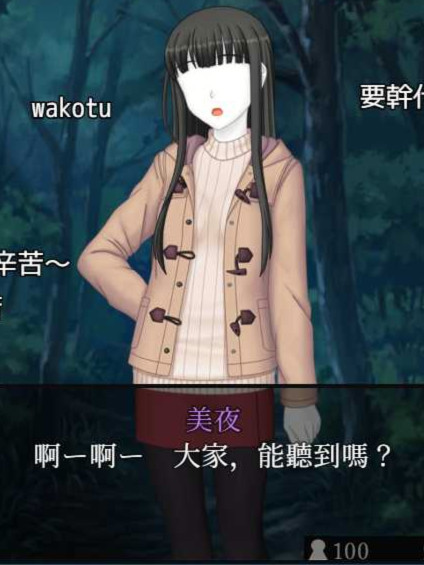 直播帝国-Live EmpireSTEAM官方中文步兵版