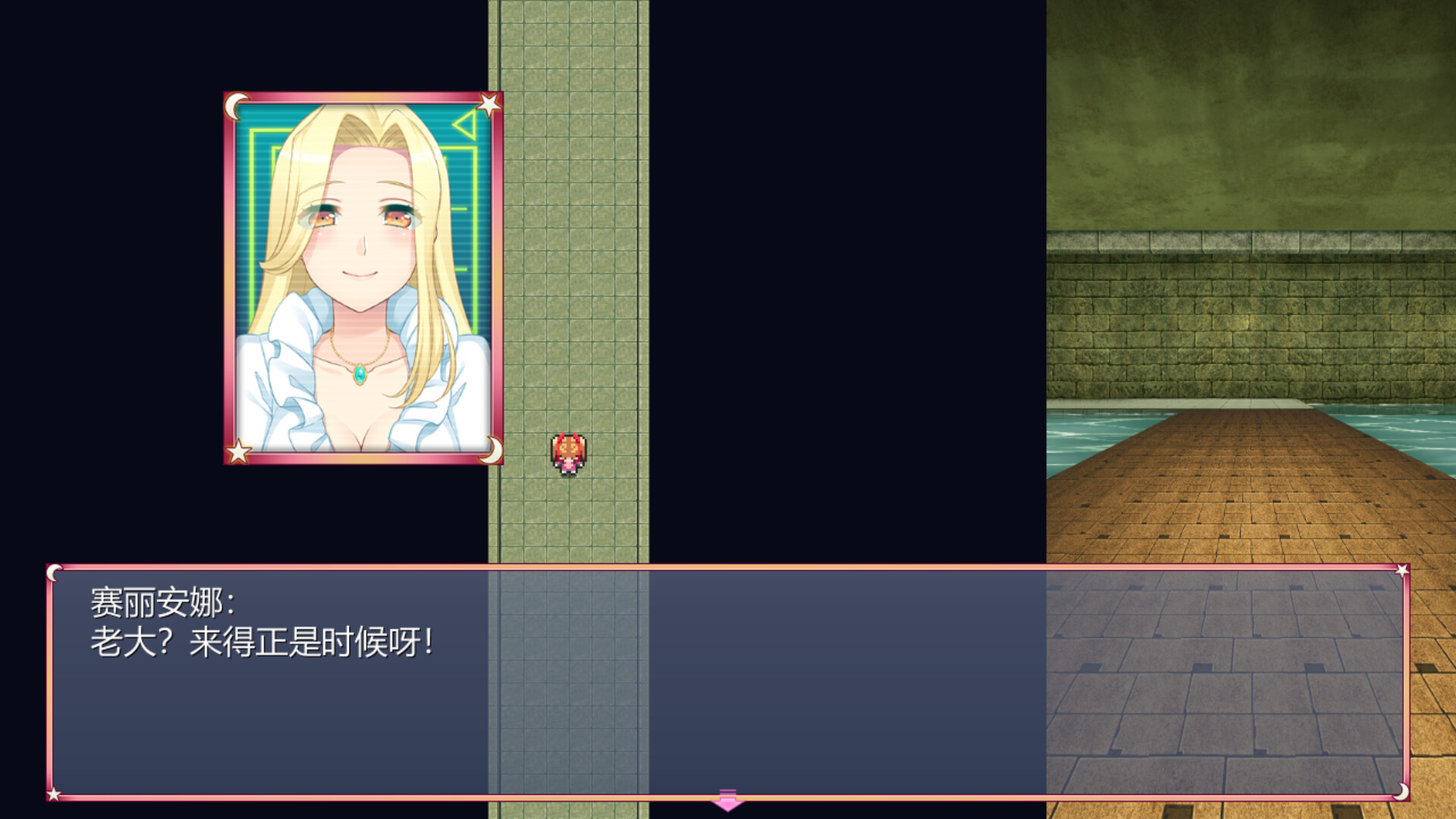 少女怪盗赛丽安娜 游戏截图 2
